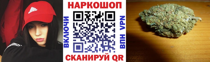 Где продают наркотики Куса МДМА  Меф мяу мяу  КОКАИН  СК  ГАШИШ  Каннабис  Галлюциногенные грибы 