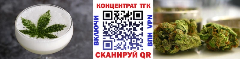Еда ТГК марихуана  купить наркоту  Куса 
