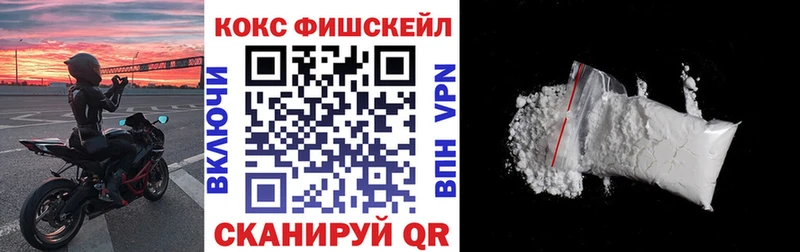 Кокаин 99%  купить наркотик  Куса 