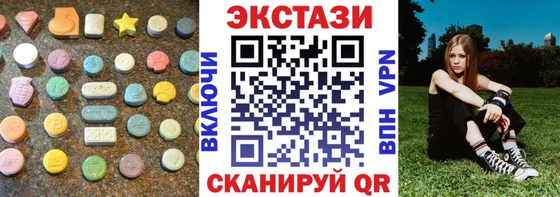 ЭКСТАЗИ louis Vuitton  купить   мега ТОР  Куса 