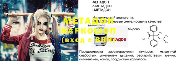спиды Сосновка