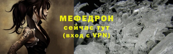 дмт Вязьма