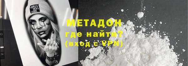 спиды Сосновка