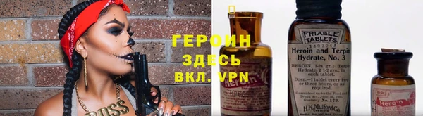 метамфетамин Вяземский