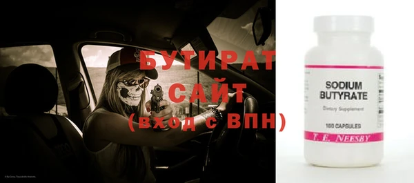 метамфетамин Вяземский