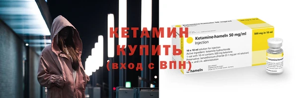 метамфетамин Вяземский