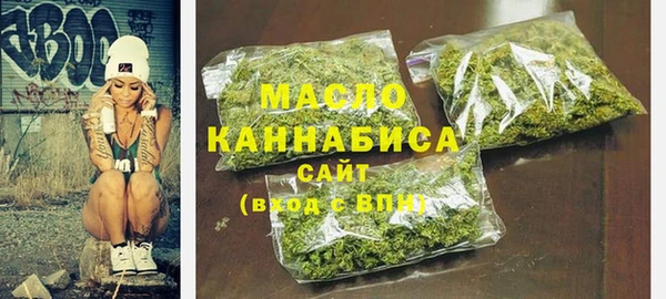 дмт Вязьма