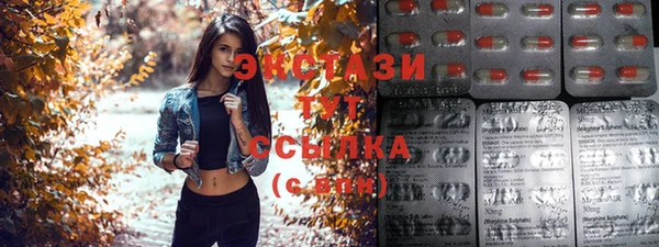 метамфетамин Вяземский