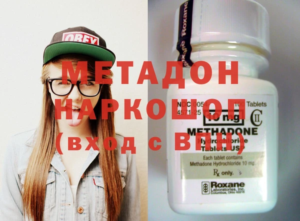 дмт Вязьма
