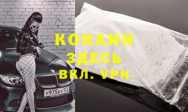 метамфетамин Вяземский