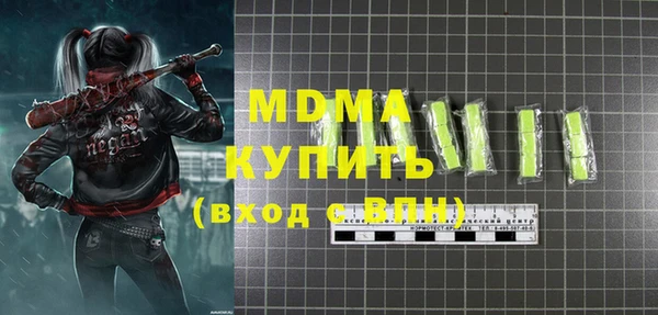 метамфетамин Вяземский