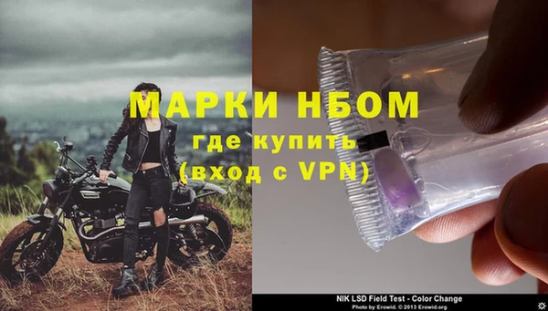 метамфетамин Вяземский