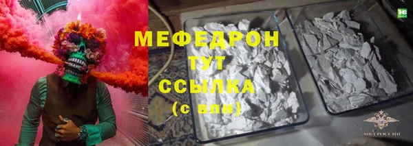 метамфетамин Вяземский