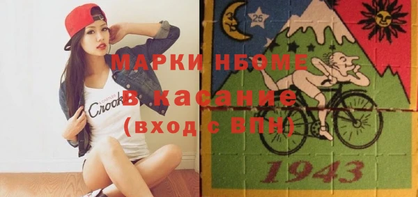 дмт Вязьма