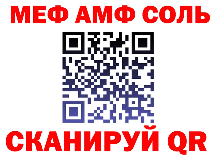 МДМА VHQ зеркало shop гидра Куса