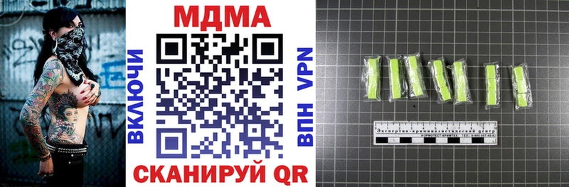 МДМА молли  магазин продажи   Куса 