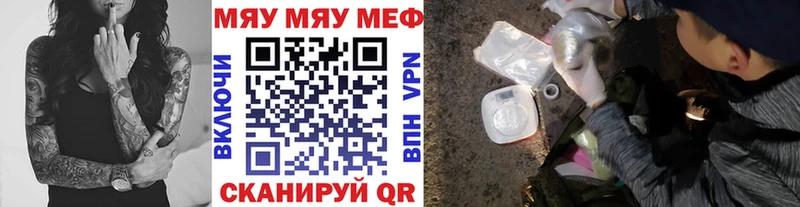 кракен   Куса  МЯУ-МЯУ мяу мяу 