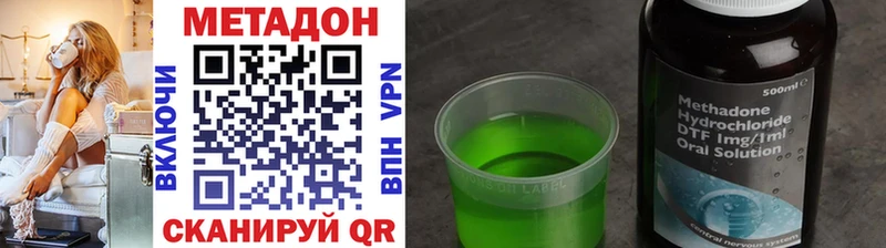 мориарти состав Куса Метадон белоснежный omg tor