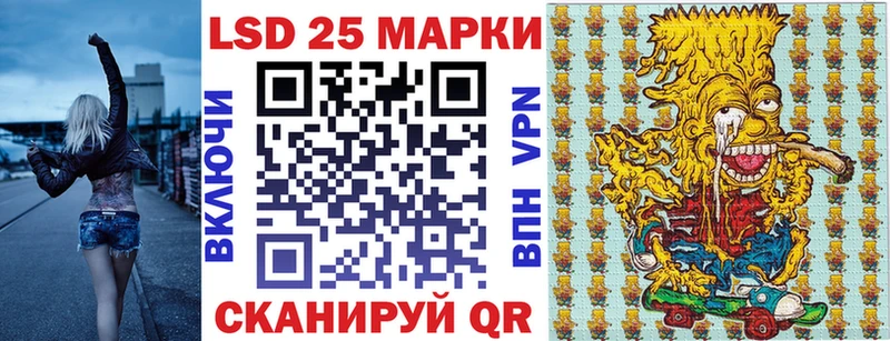 Марки N-bome 1,5мг  цена   Куса 